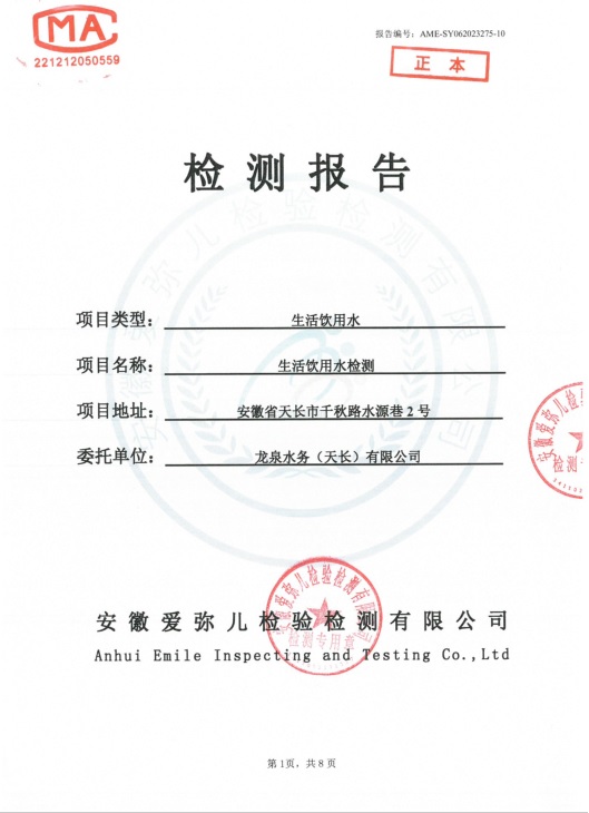 2024.1.43项1-1.jpg