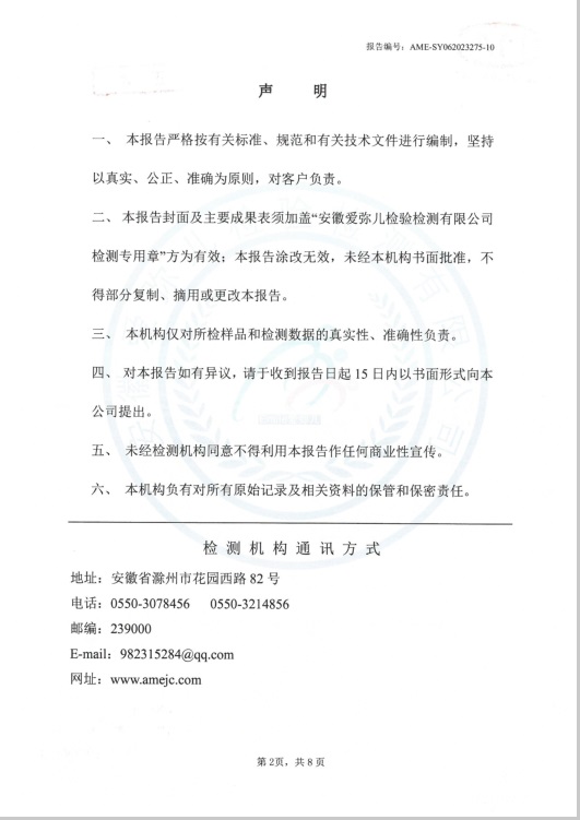 2024.1.43项1-2.jpg