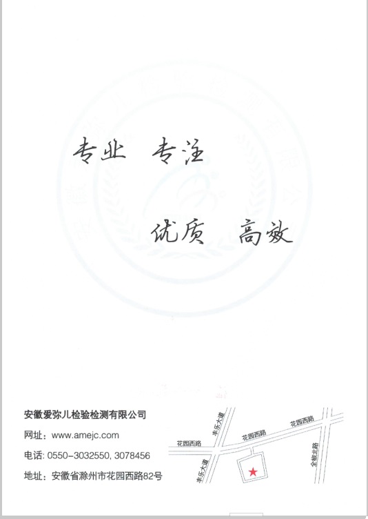 2024.1.43项1-9.jpg